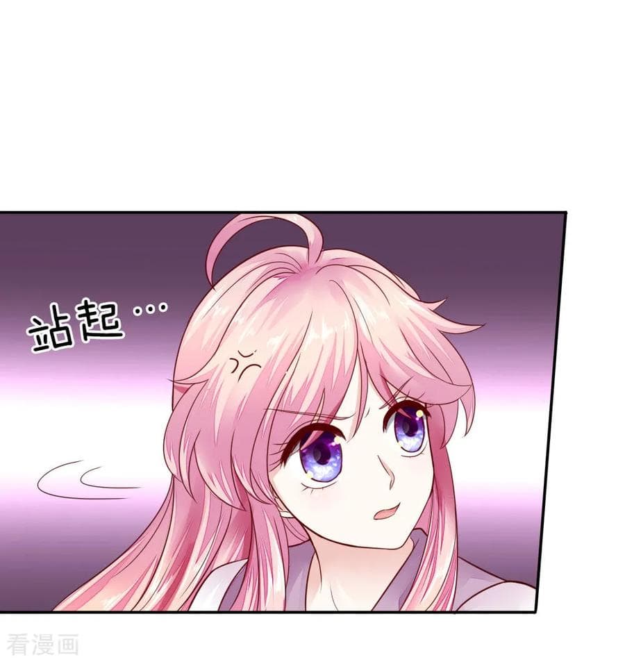 Time-limited Marriage Contract page 7