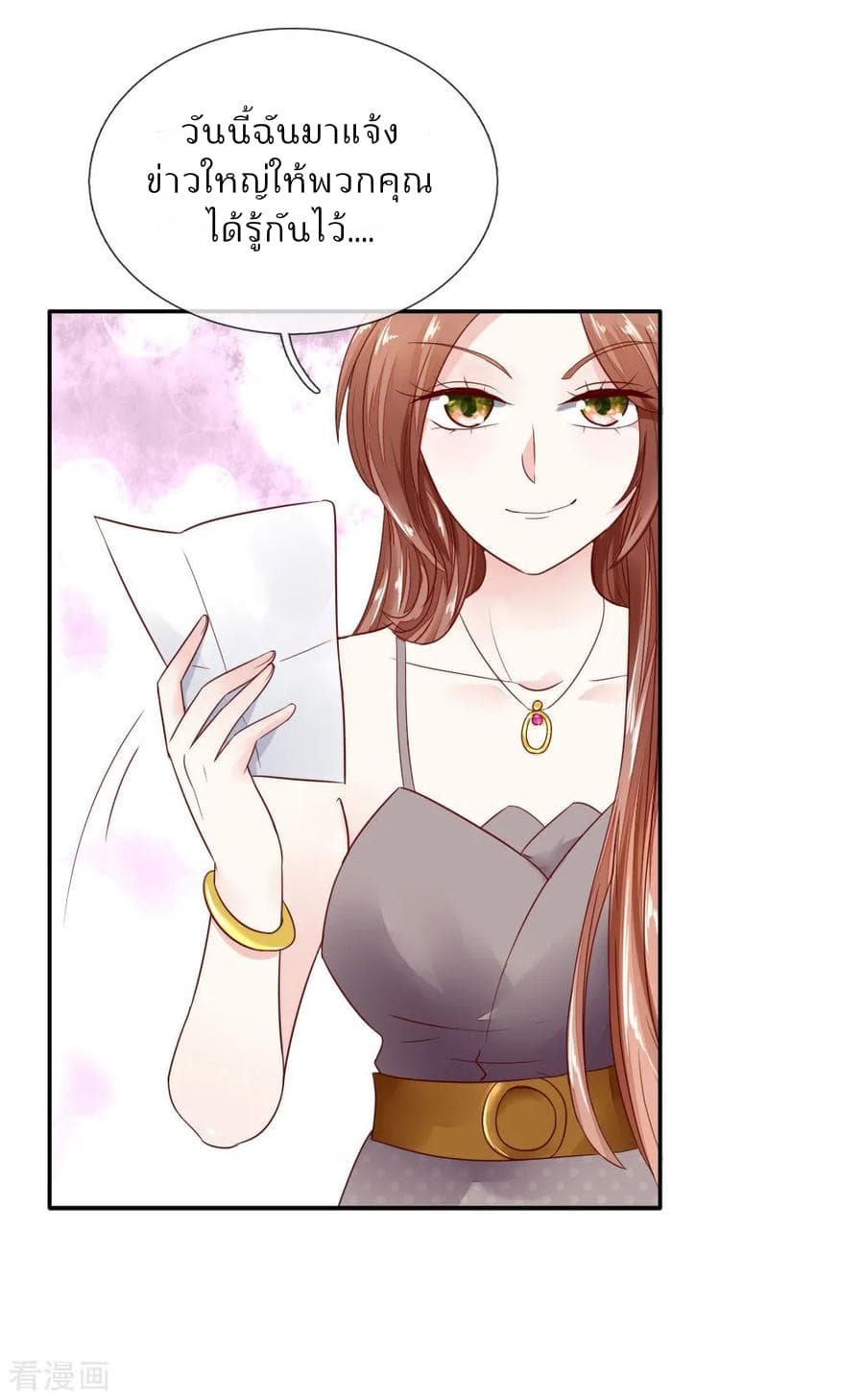 Time-limited Marriage Contract page 10