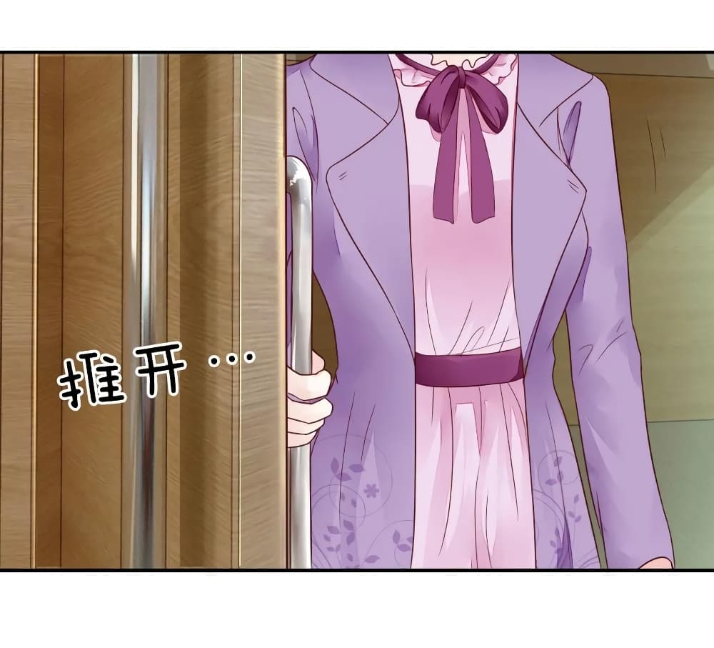 Time-limited Marriage Contract page 11