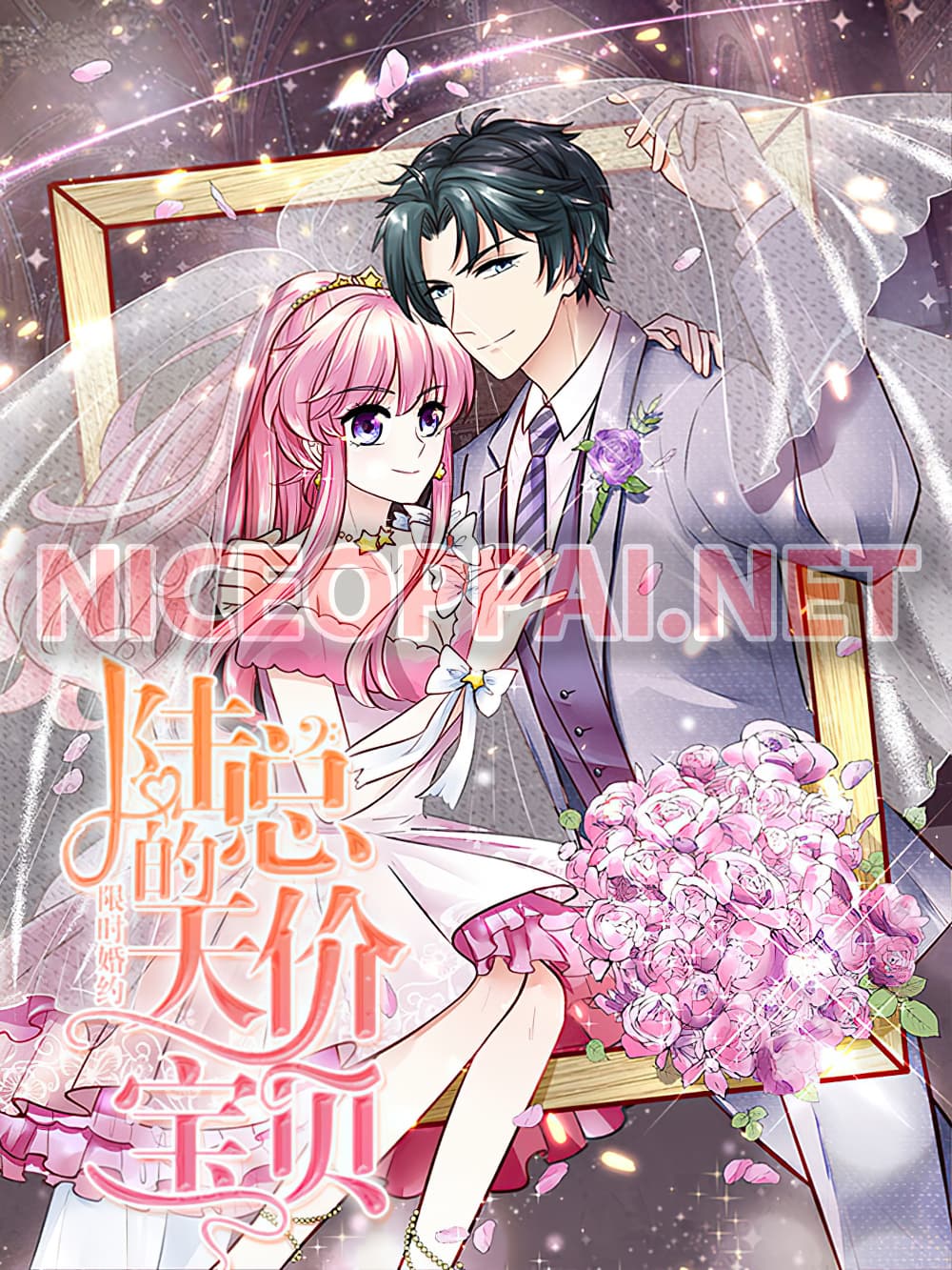 Time-limited Marriage Contract page 1