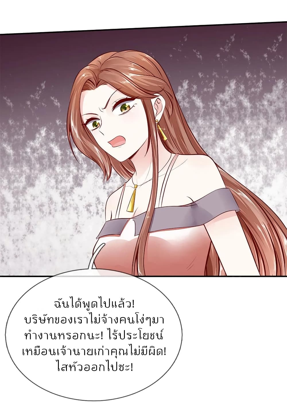 Time-limited Marriage Contract page 5