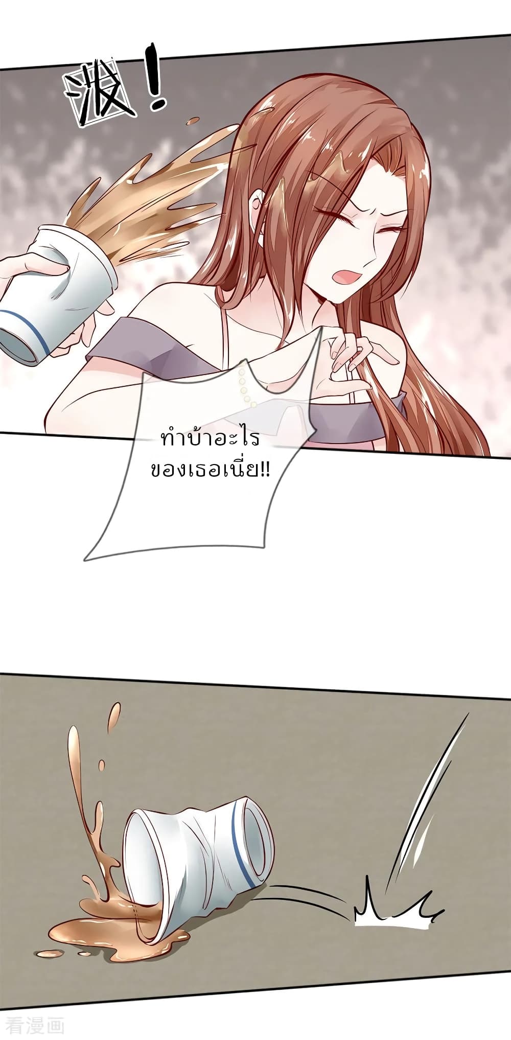Time-limited Marriage Contract page 14