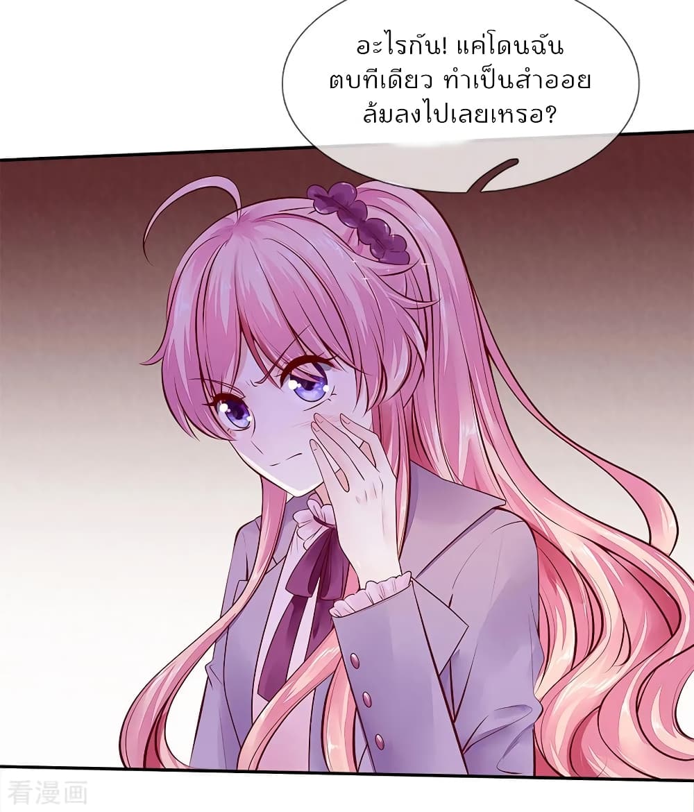 Time-limited Marriage Contract page 3