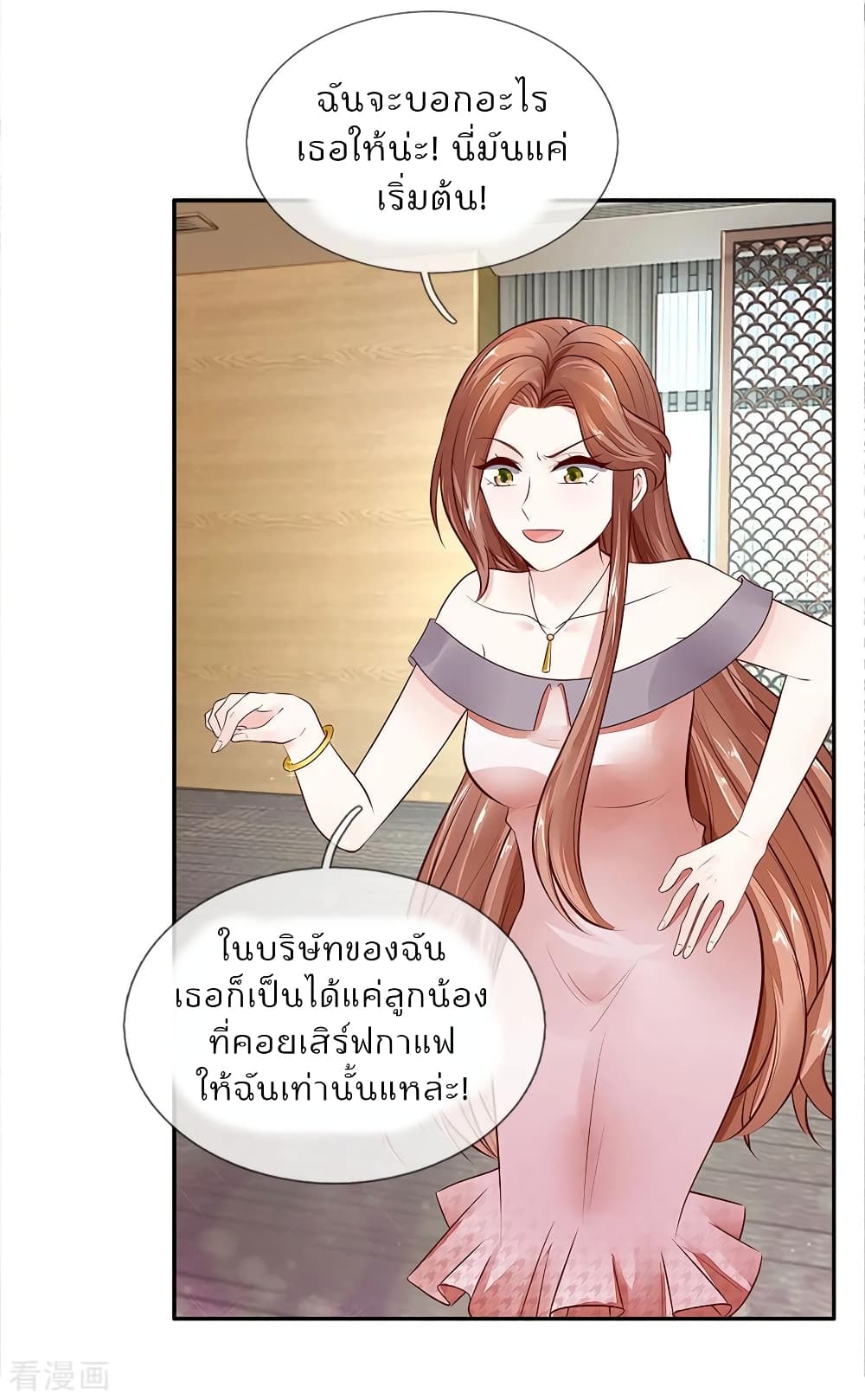Time-limited Marriage Contract page 4