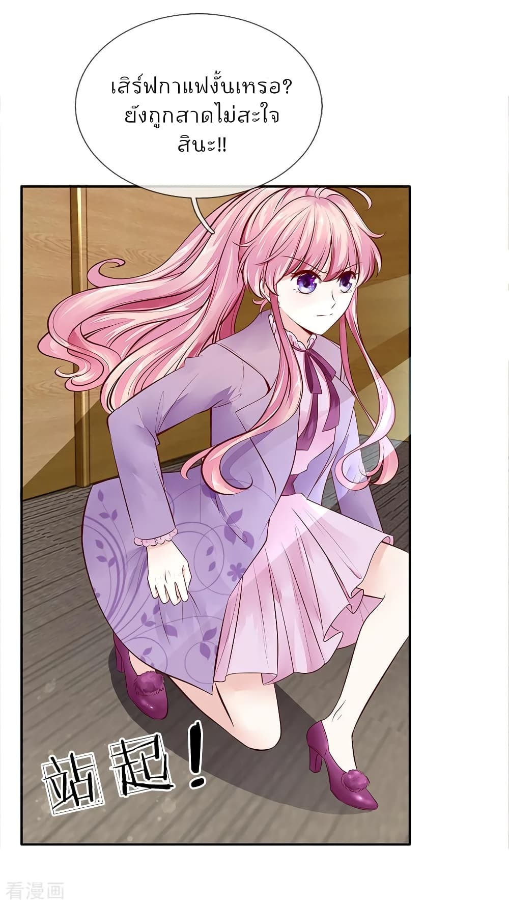 Time-limited Marriage Contract page 5