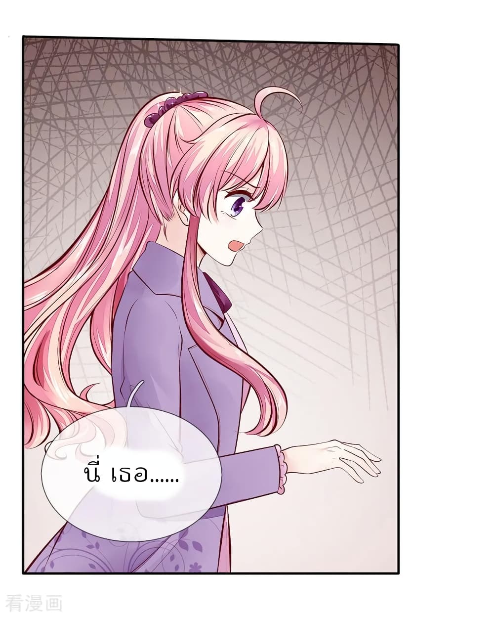 Time-limited Marriage Contract page 11