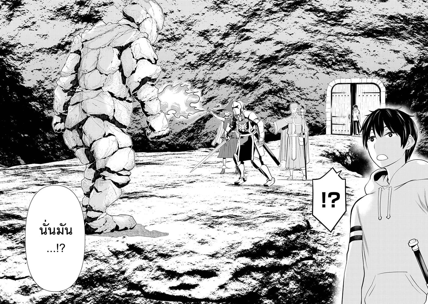 Time Stop Brave page 23
