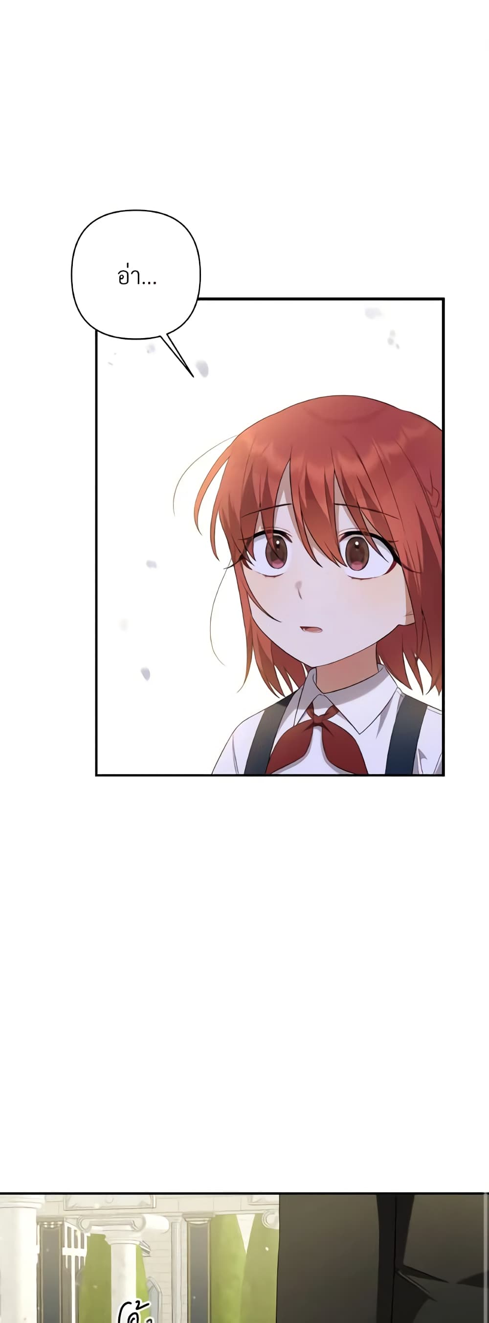 Time To Dedicate Your Death page 2