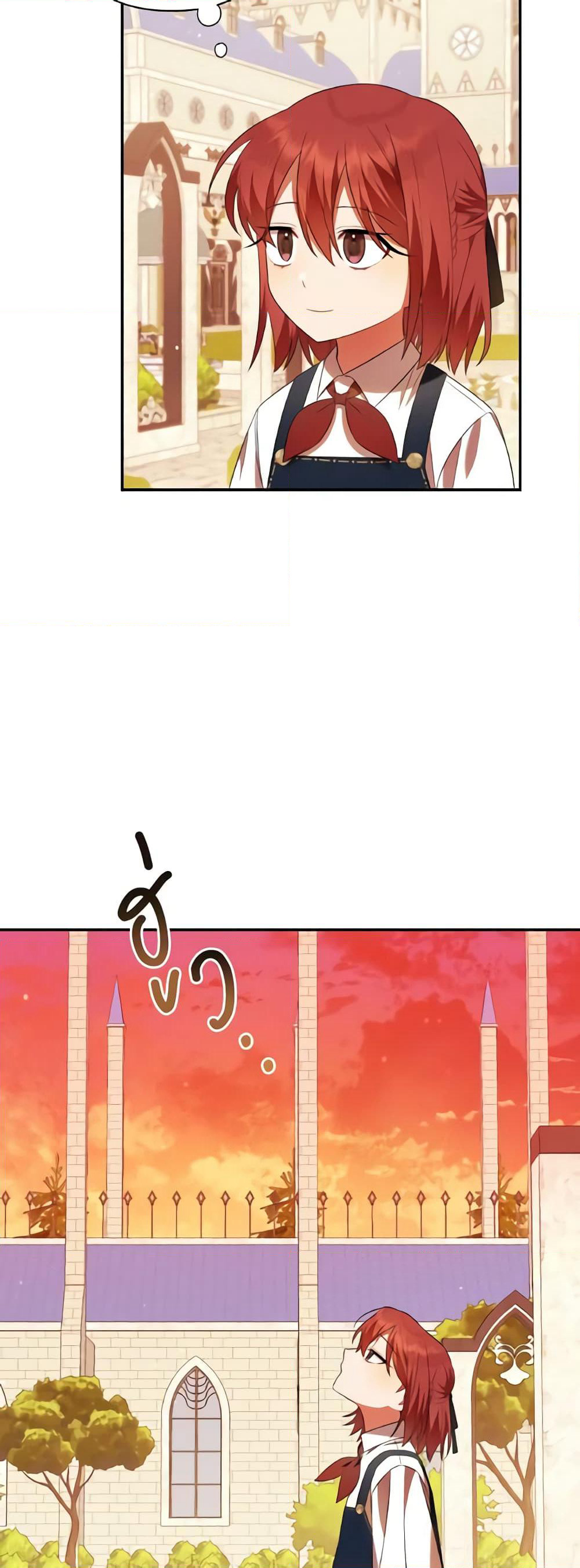 Time To Dedicate Your Death page 9