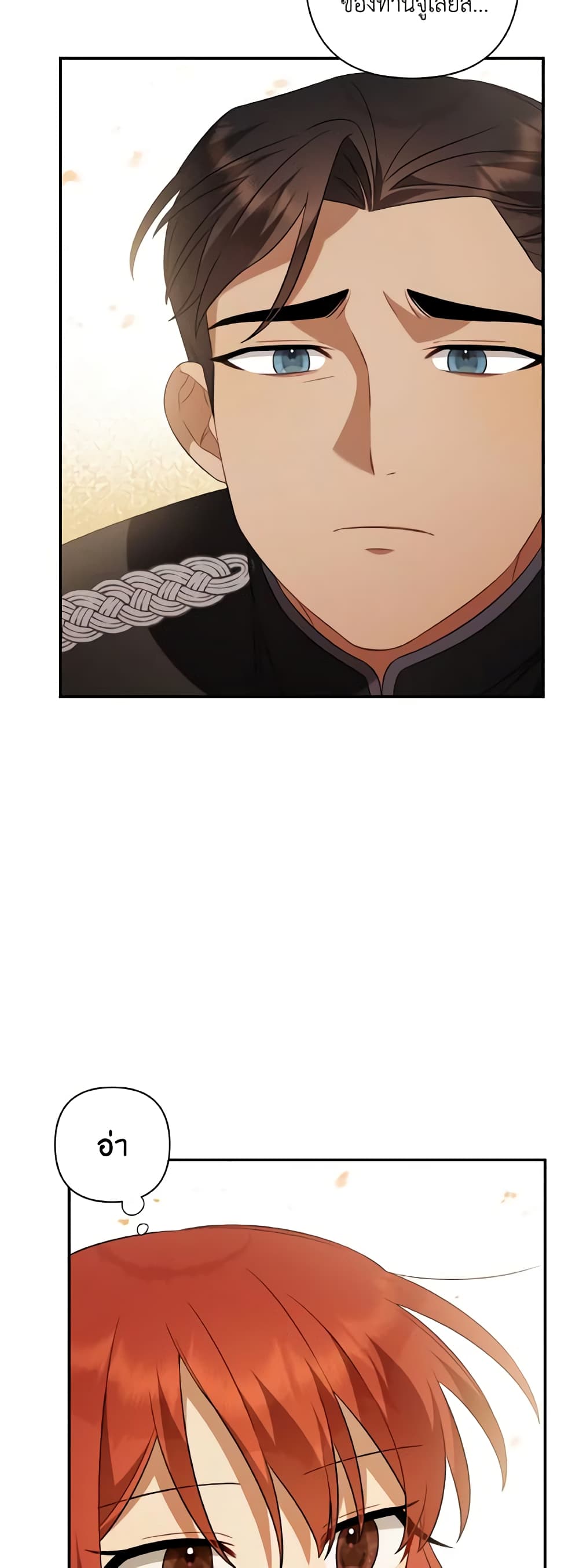 Time To Dedicate Your Death page 34