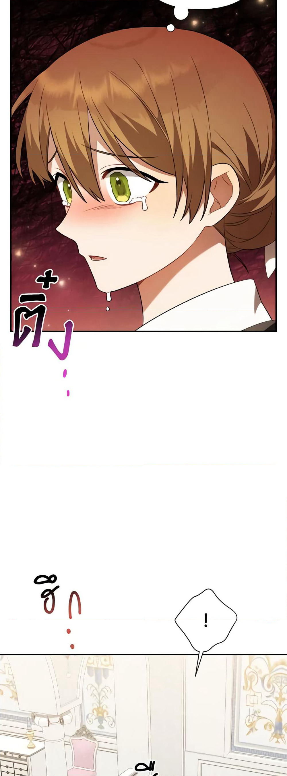 Time To Dedicate Your Death page 38