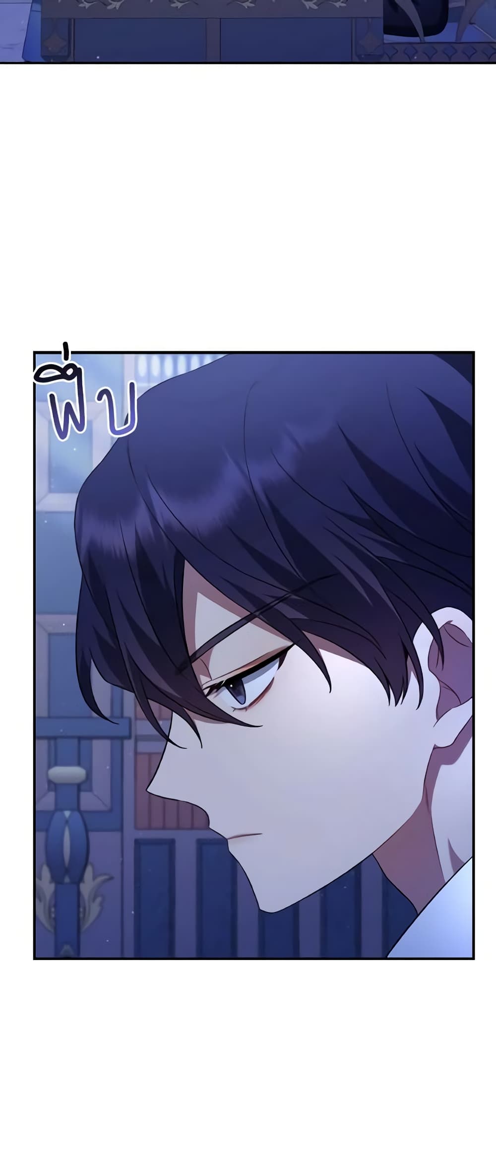 Time To Dedicate Your Death page 5