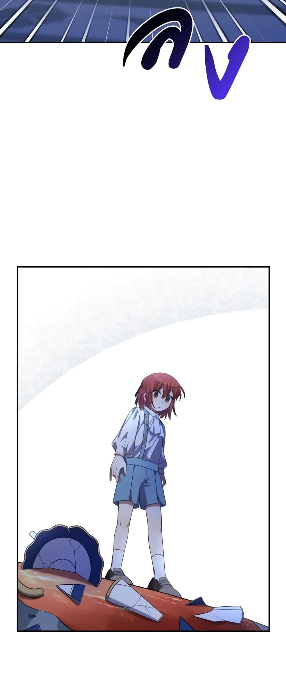 Time To Dedicate Your Death page 10
