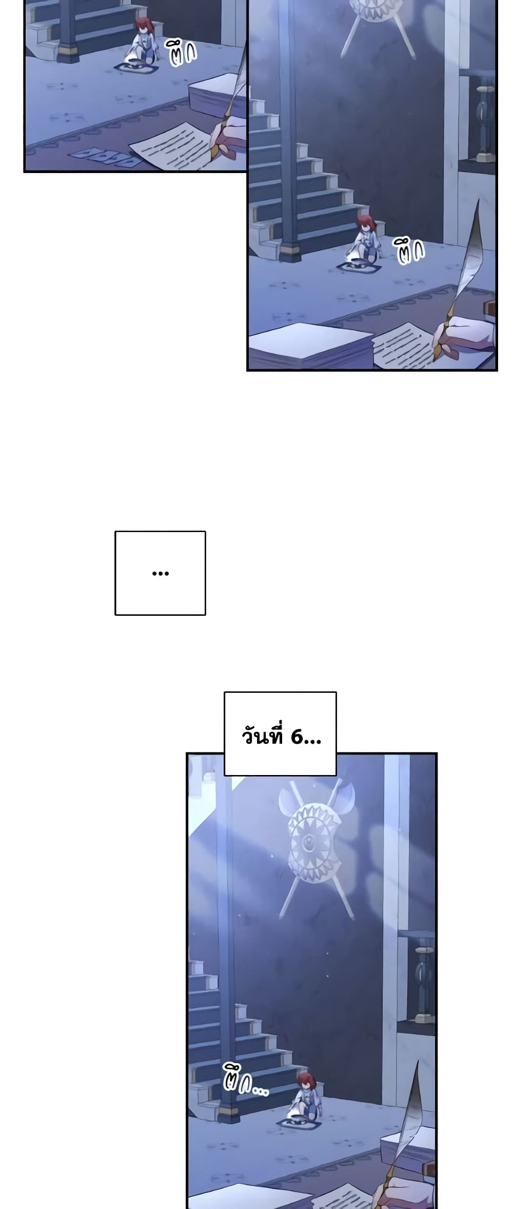 Time To Dedicate Your Death page 30