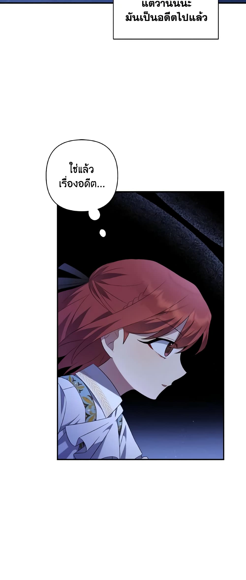 Time To Dedicate Your Death page 38