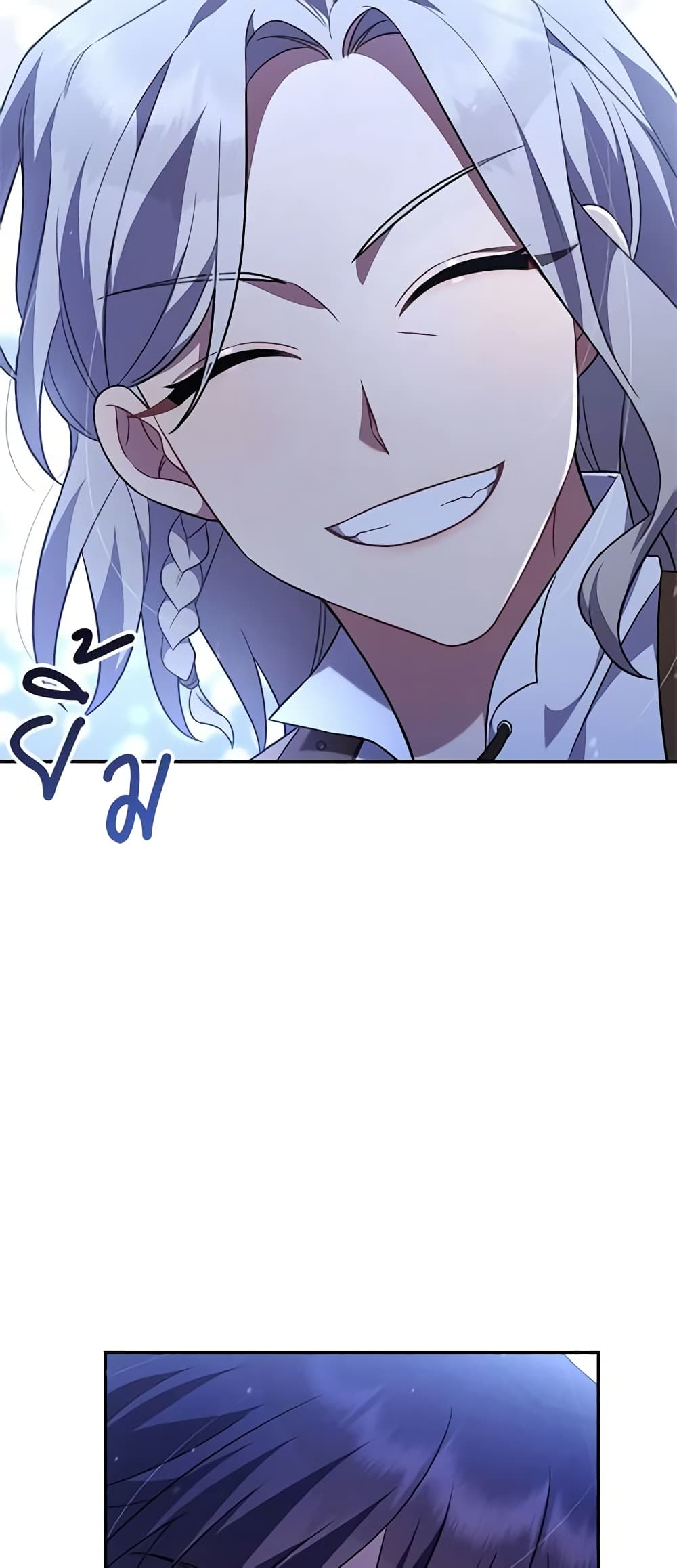 Time To Dedicate Your Death page 43