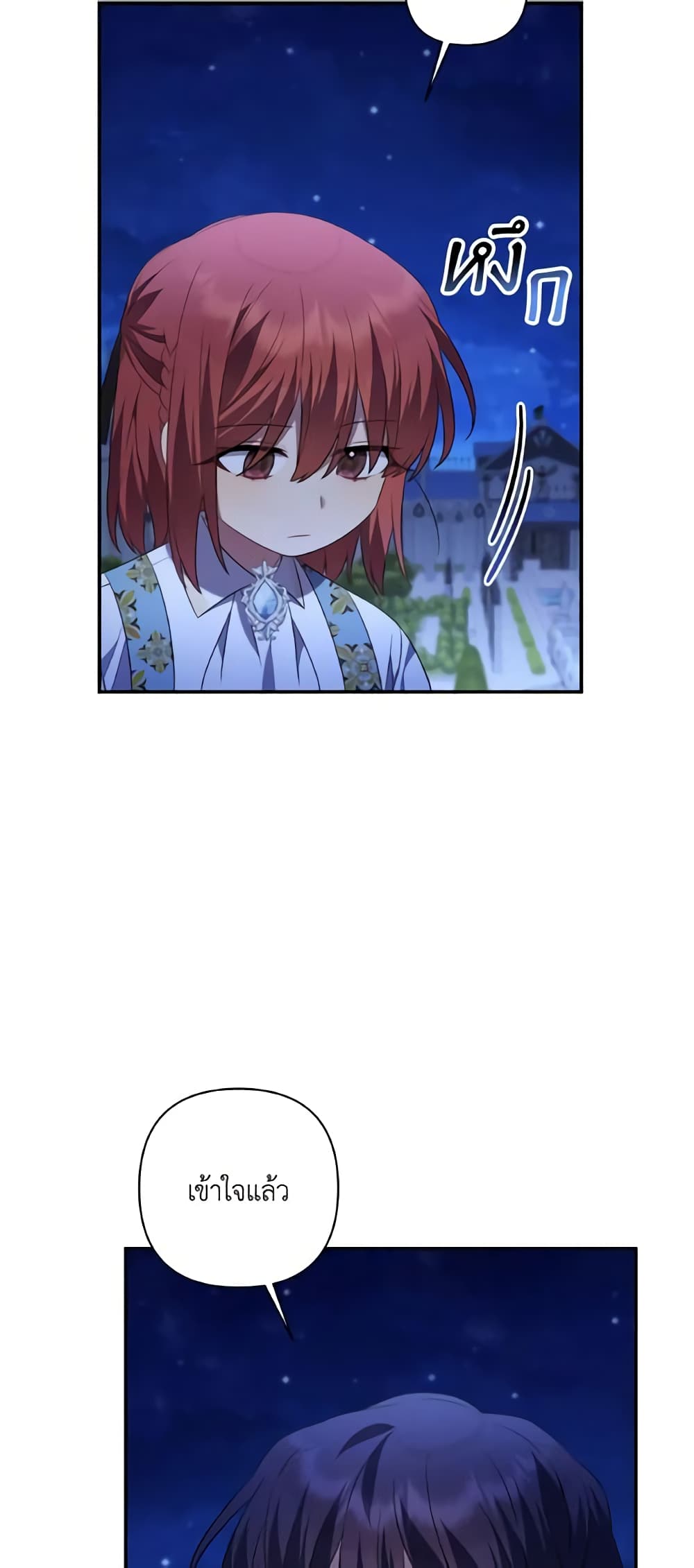 Time To Dedicate Your Death page 5