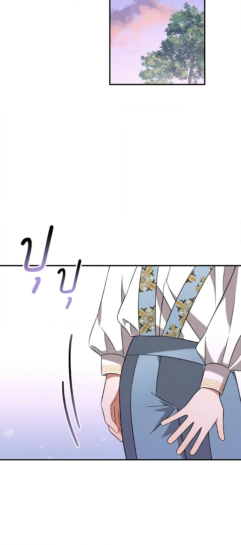 Time To Dedicate Your Death page 10