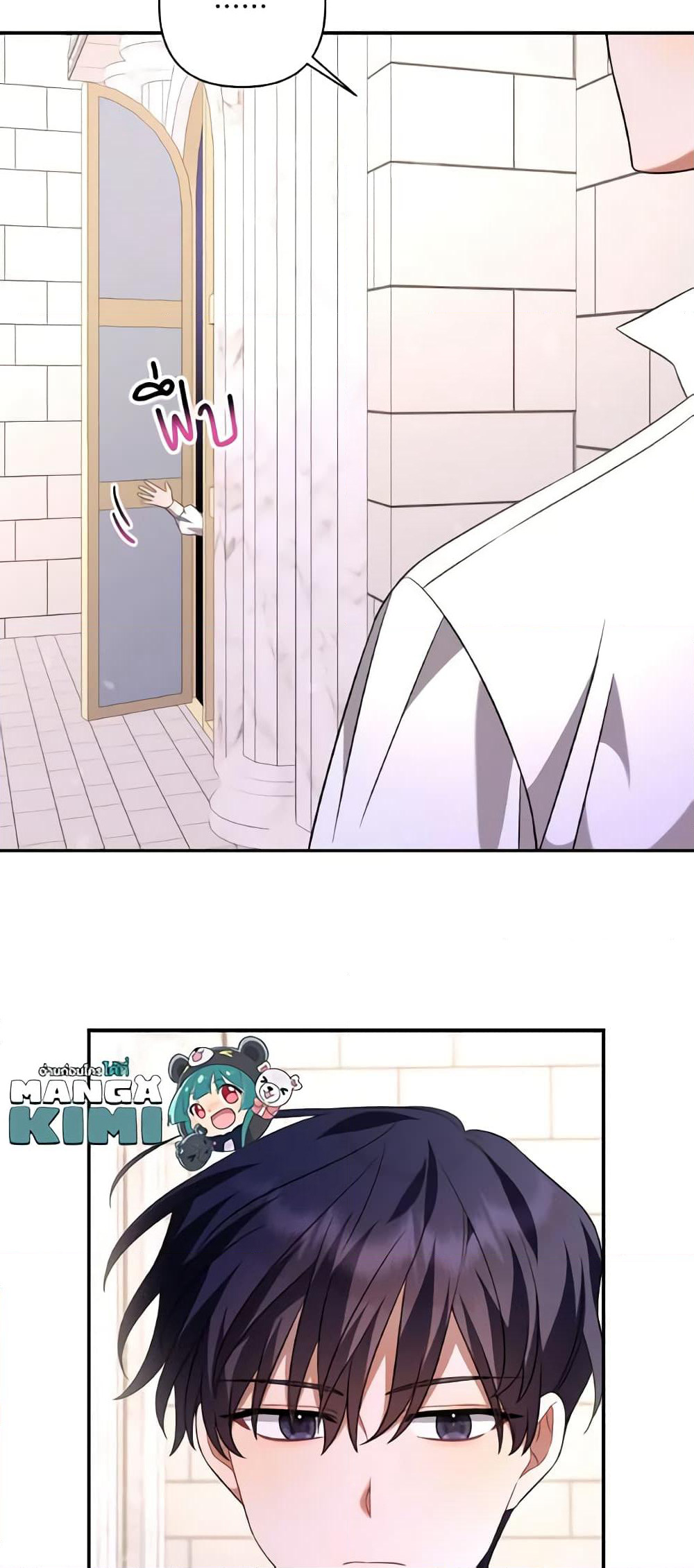 Time To Dedicate Your Death page 13