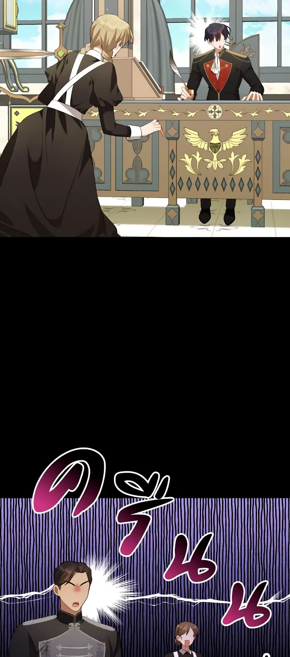 Time To Dedicate Your Death page 28
