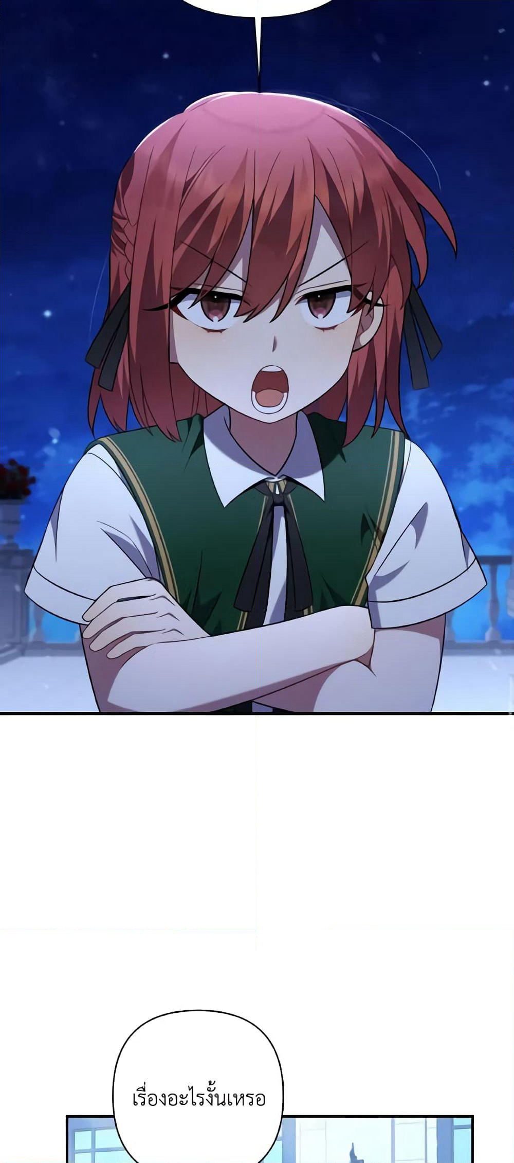 Time To Dedicate Your Death page 49