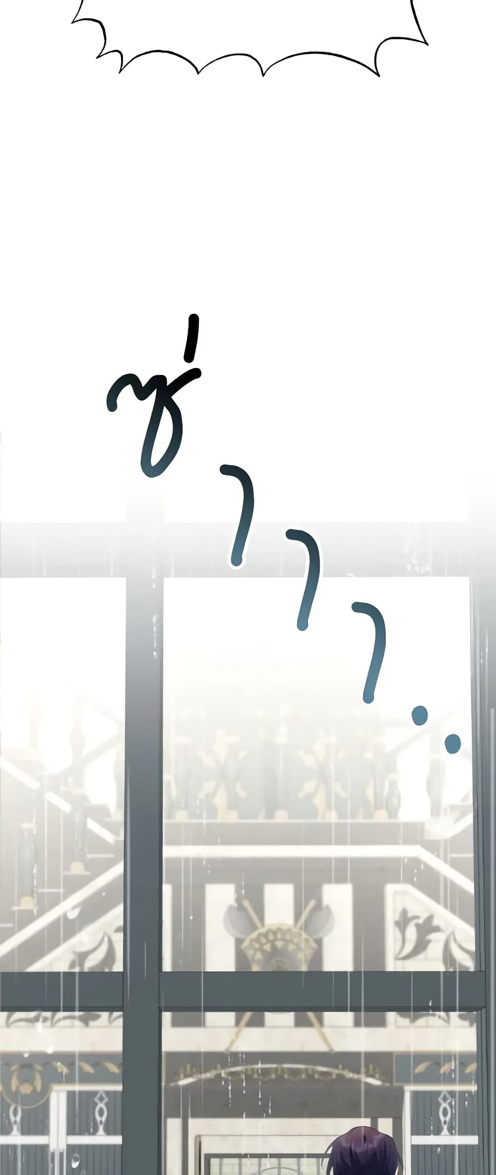 Time To Dedicate Your Death page 24
