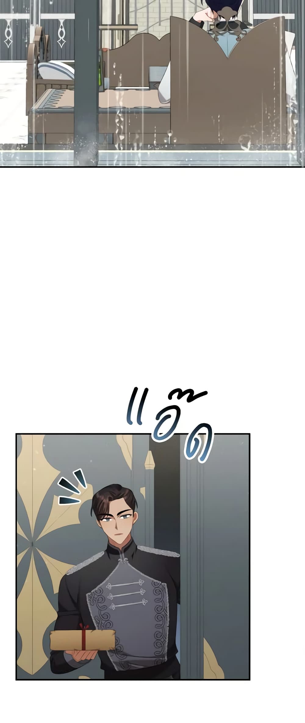 Time To Dedicate Your Death page 25