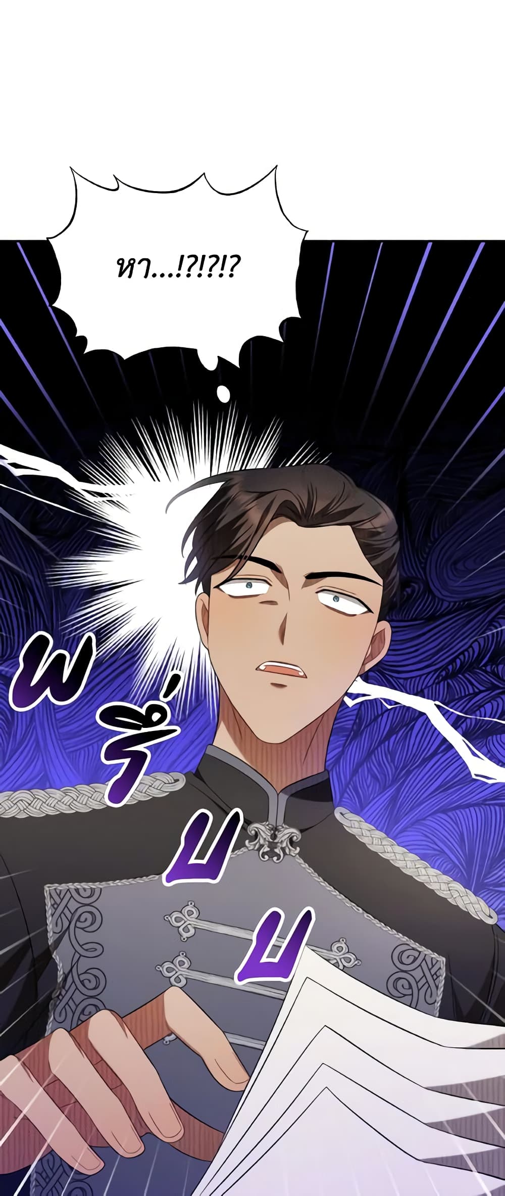 Time To Dedicate Your Death page 34
