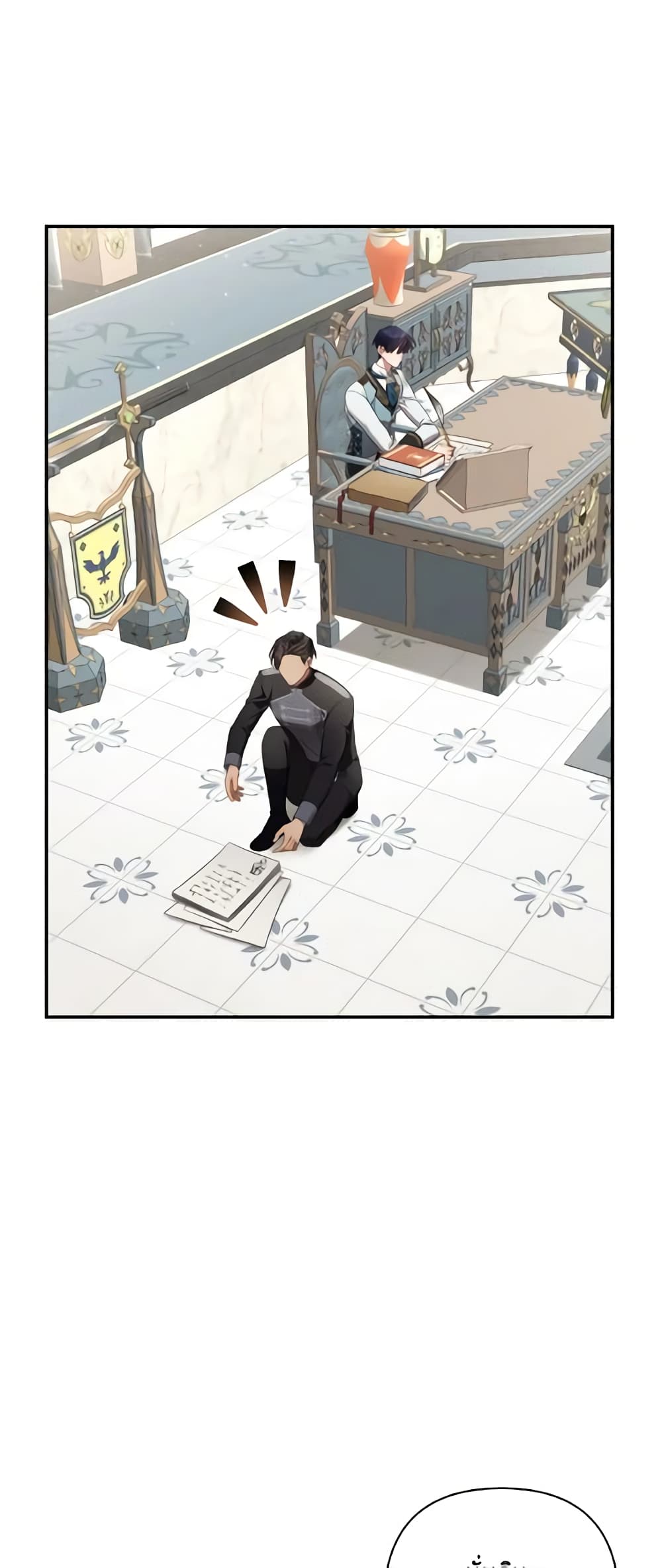 Time To Dedicate Your Death page 42