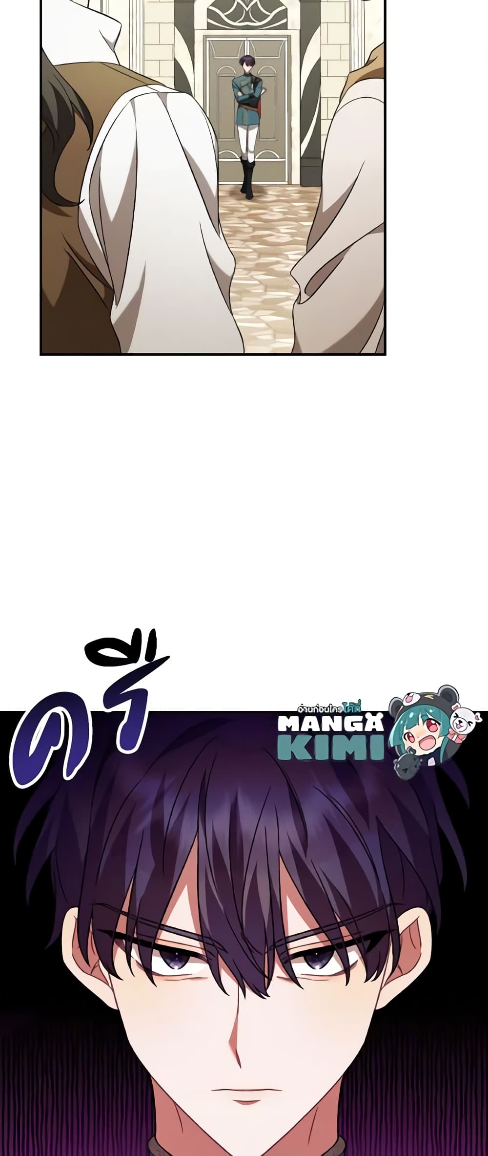 Time To Dedicate Your Death page 60