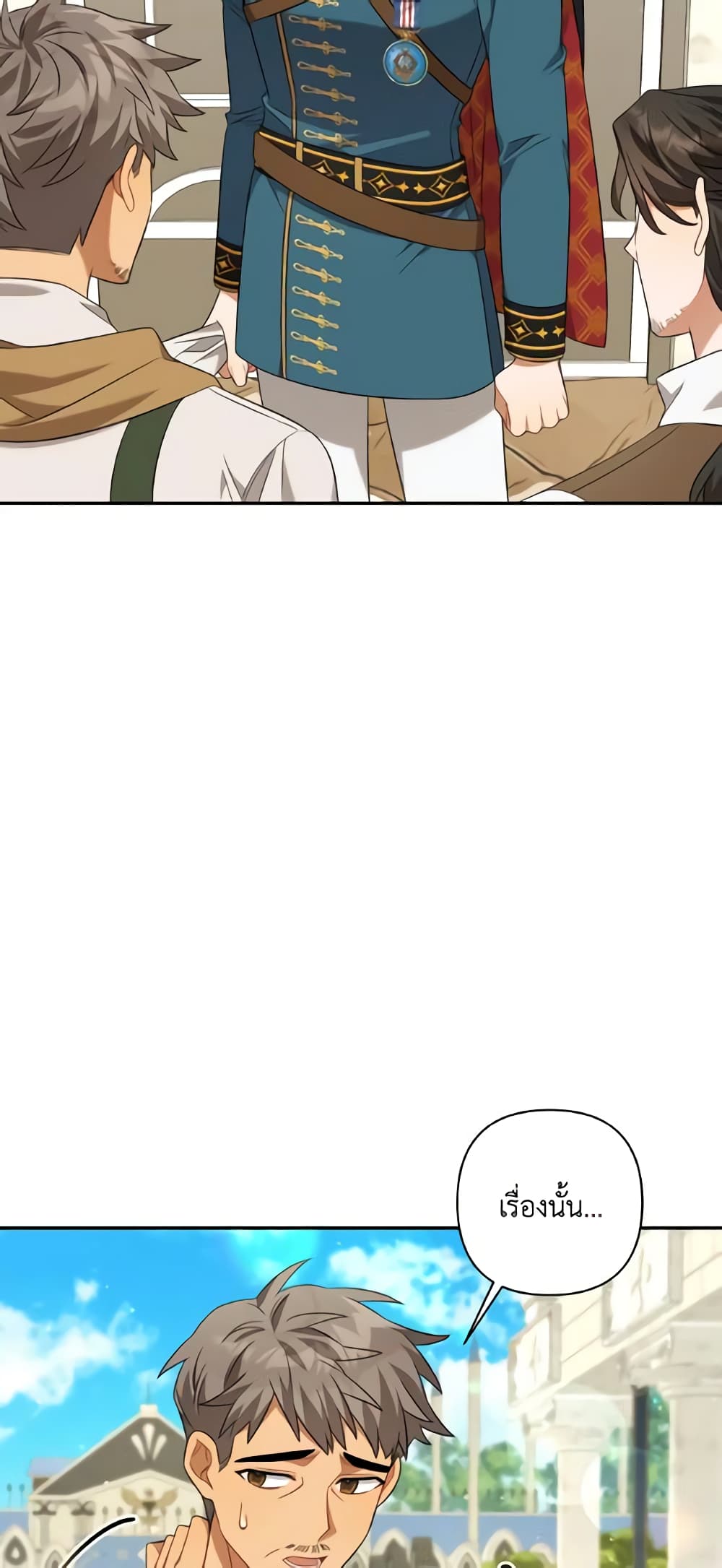 Time To Dedicate Your Death page 13