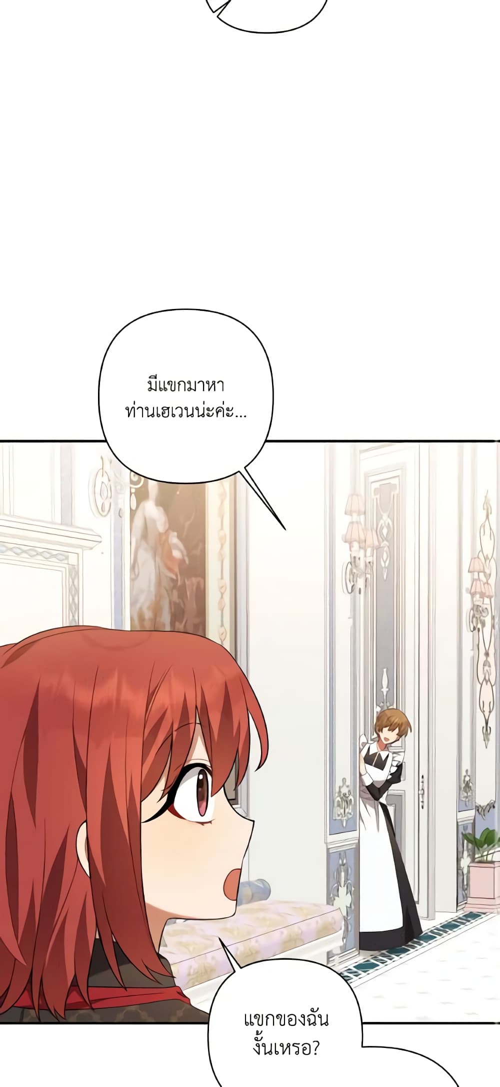 Time To Dedicate Your Death page 40