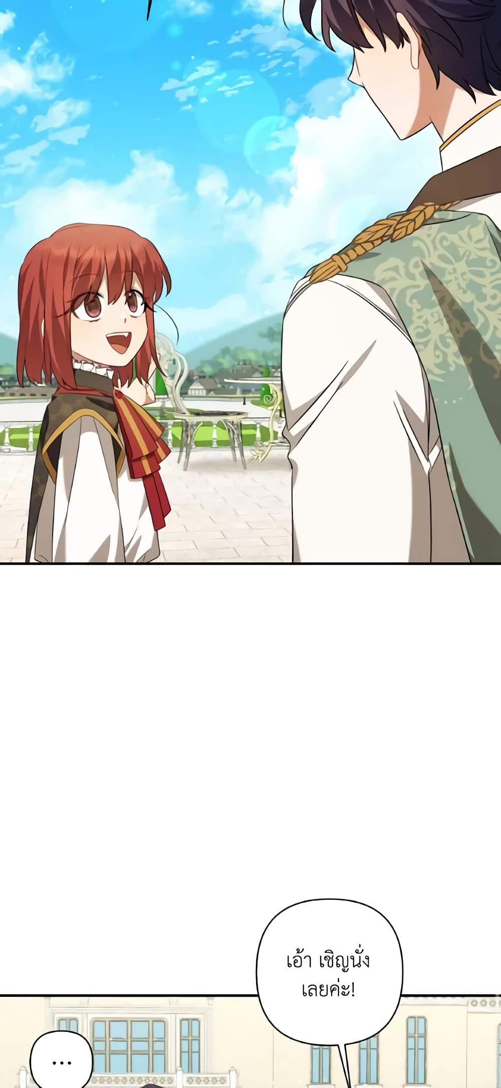 Time To Dedicate Your Death page 50