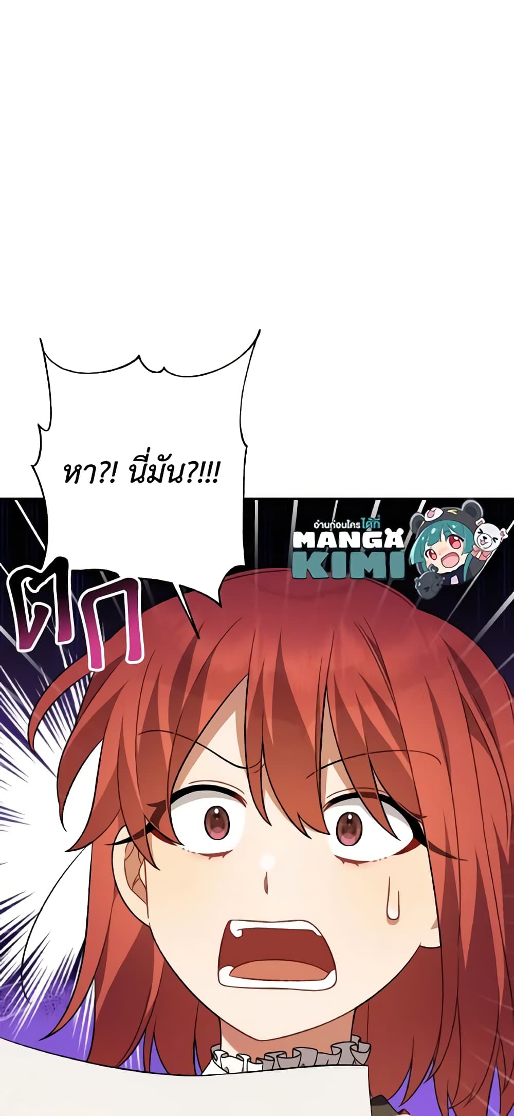 Time To Dedicate Your Death page 60