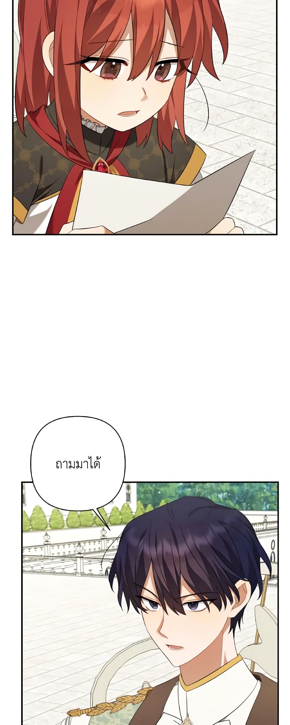 Time To Dedicate Your Death page 7