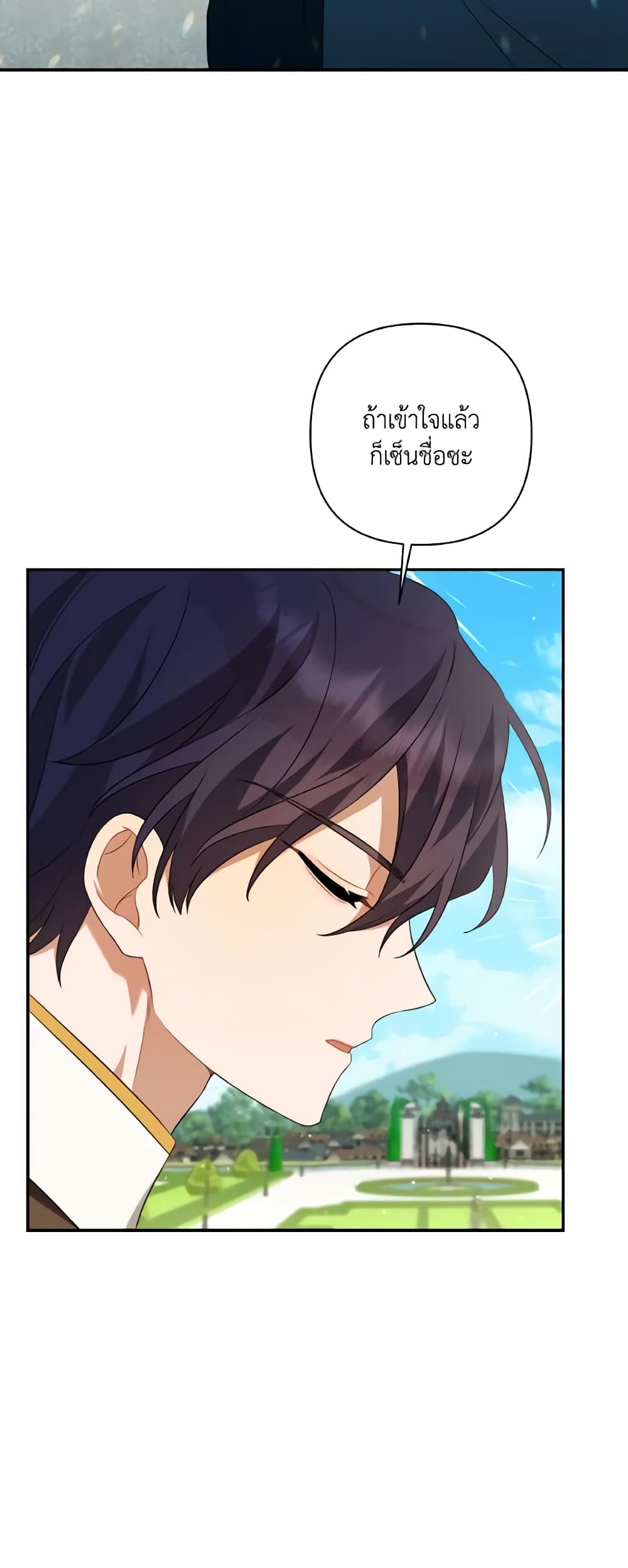 Time To Dedicate Your Death page 9