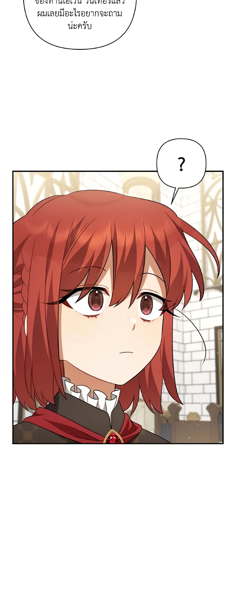 Time To Dedicate Your Death page 41
