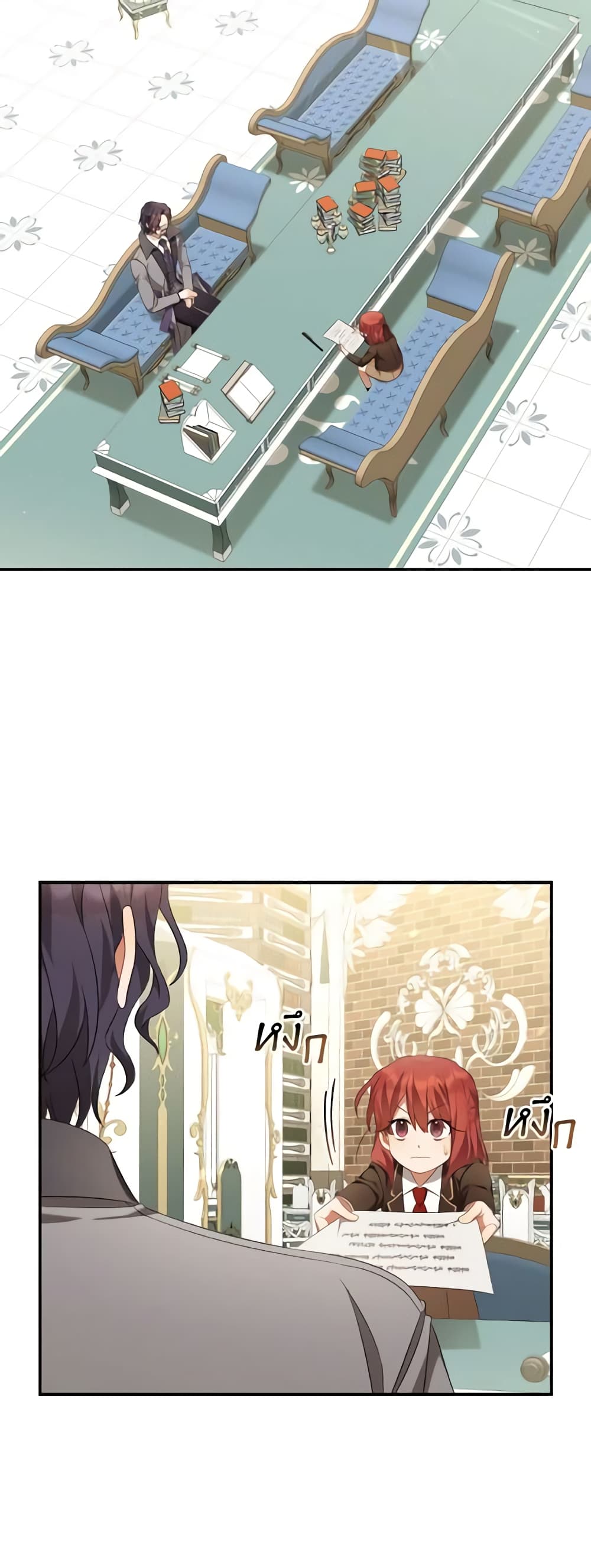 Time To Dedicate Your Death page 38