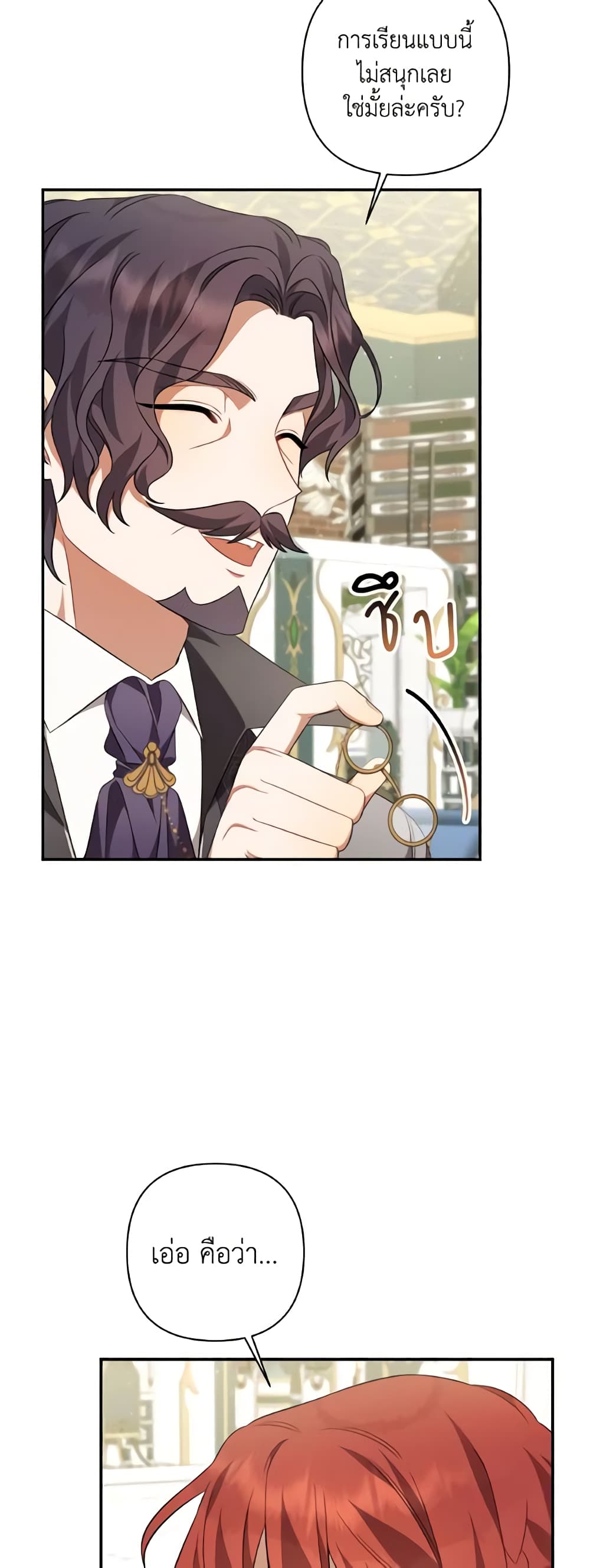 Time To Dedicate Your Death page 43
