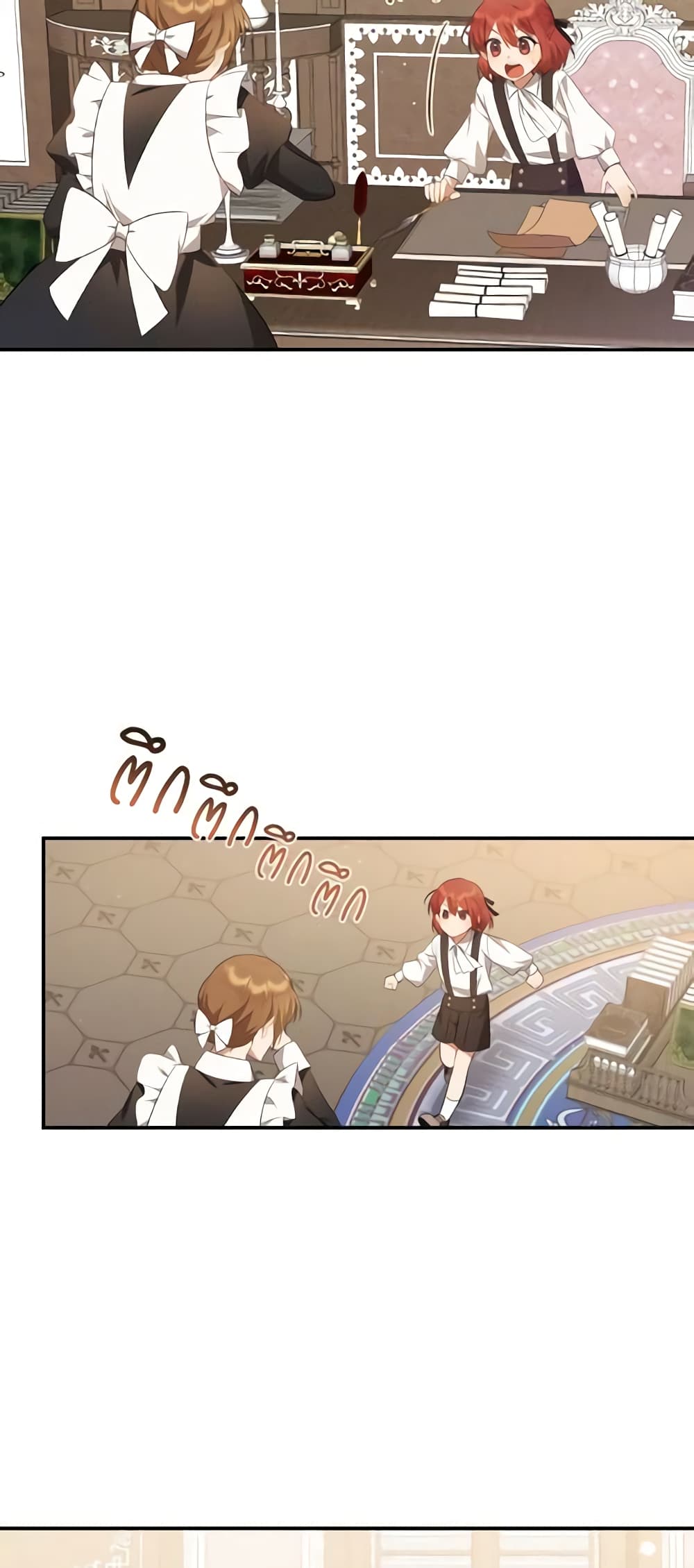 Time To Dedicate Your Death page 53
