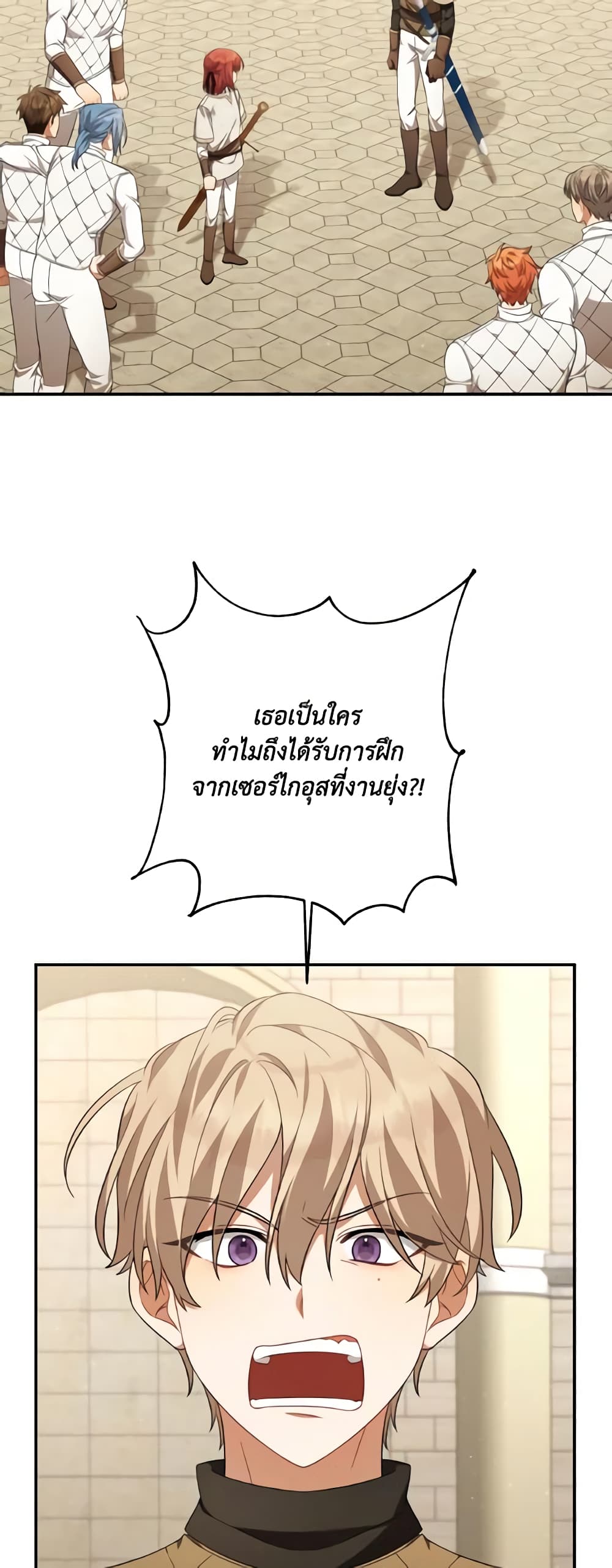 Time To Dedicate Your Death page 31