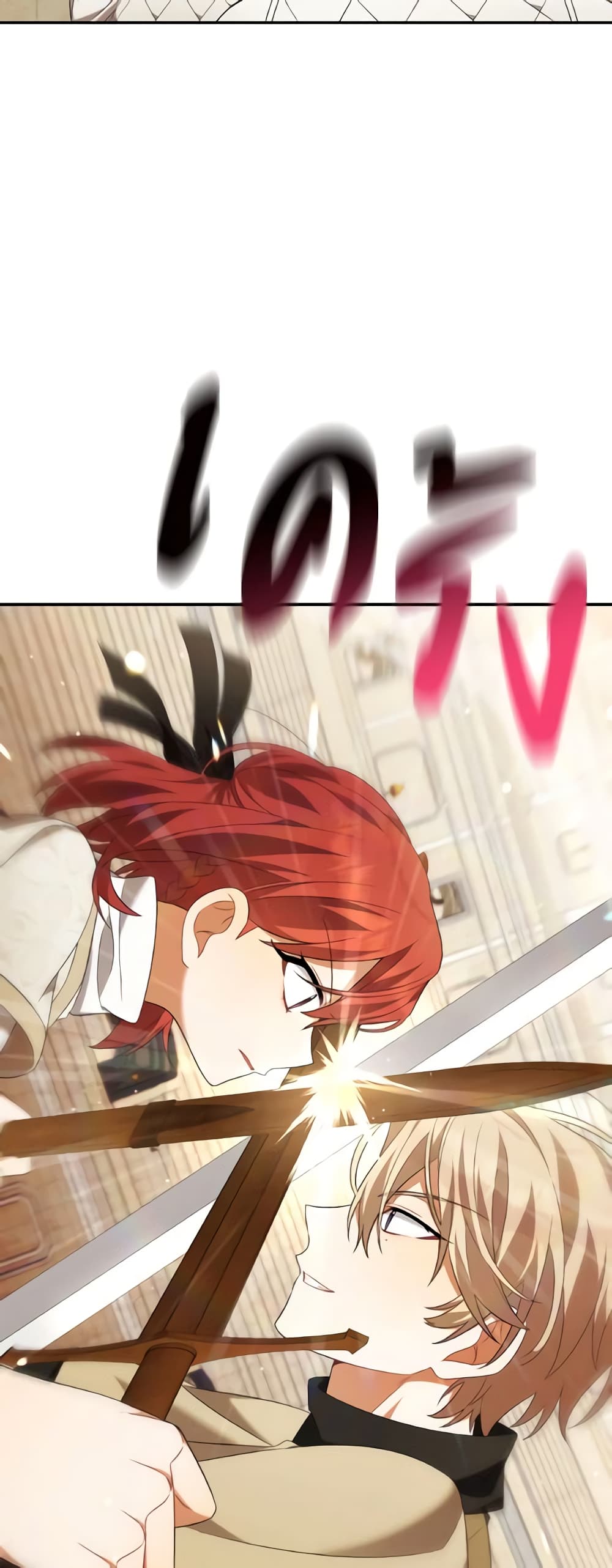 Time To Dedicate Your Death page 43