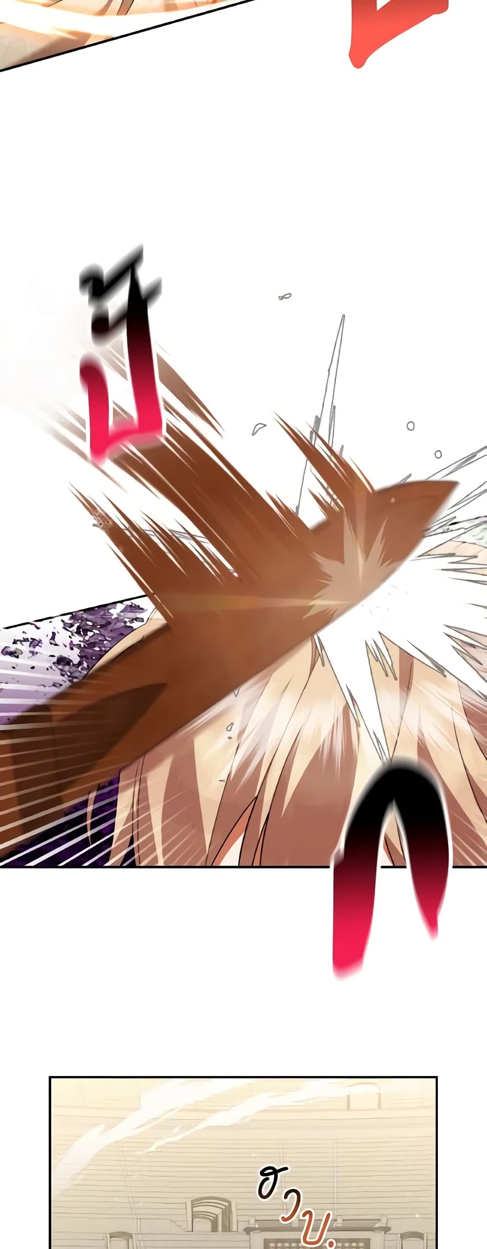 Time To Dedicate Your Death page 47