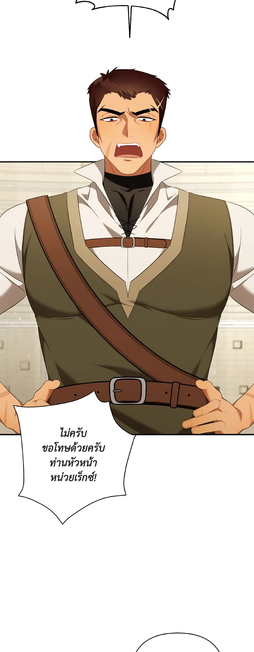 Time To Dedicate Your Death page 56