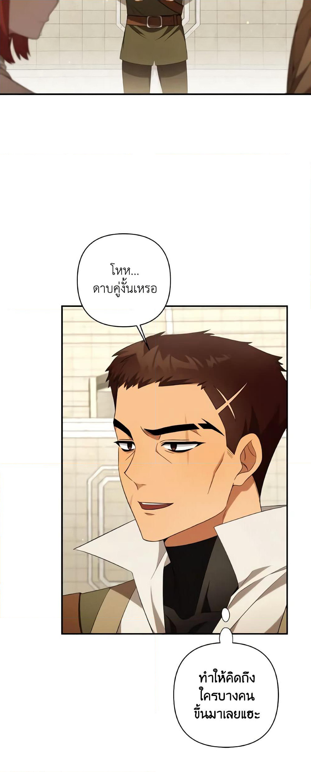 Time To Dedicate Your Death page 9