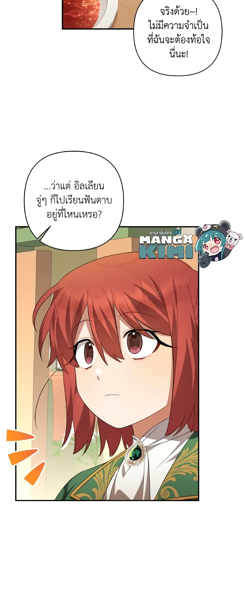 Time To Dedicate Your Death page 40