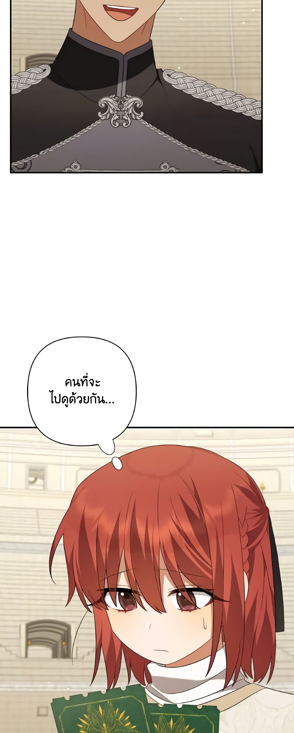 Time To Dedicate Your Death page 52