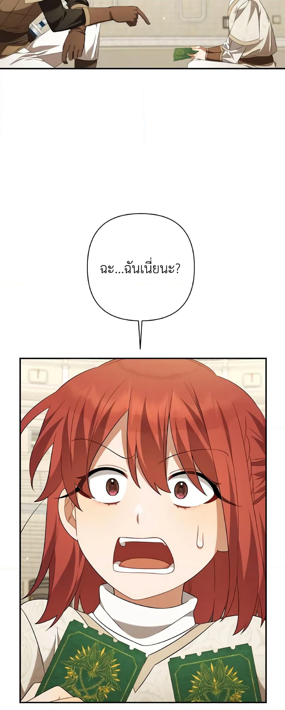 Time To Dedicate Your Death page 59