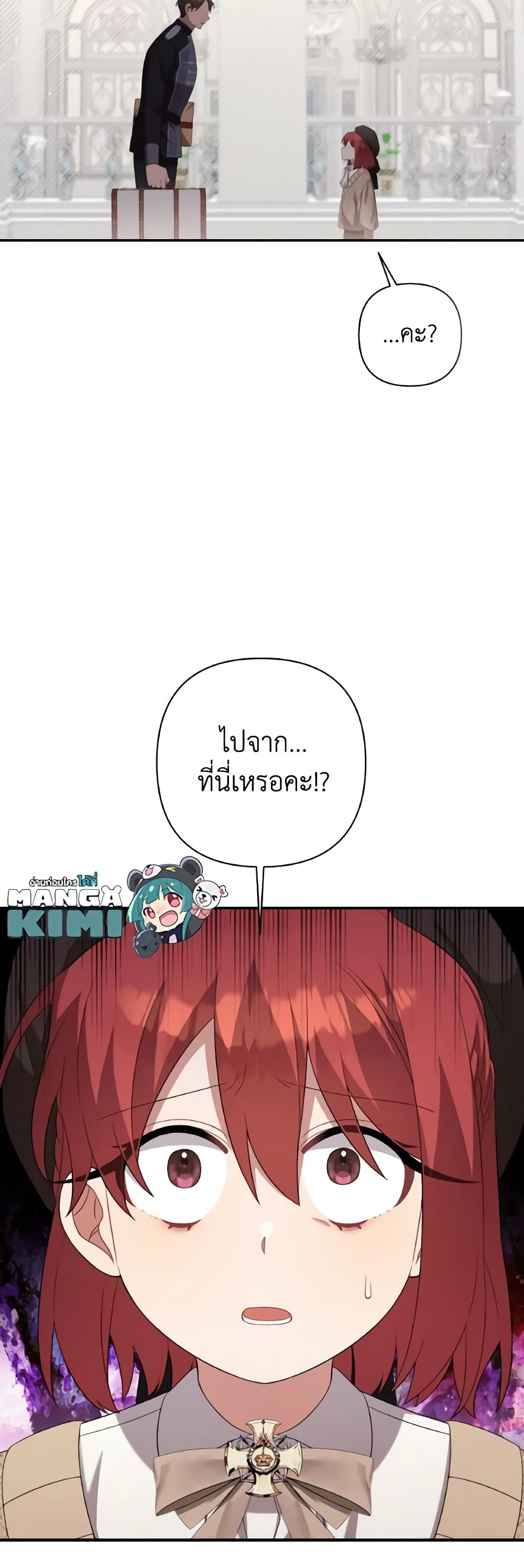 Time To Dedicate Your Death page 60