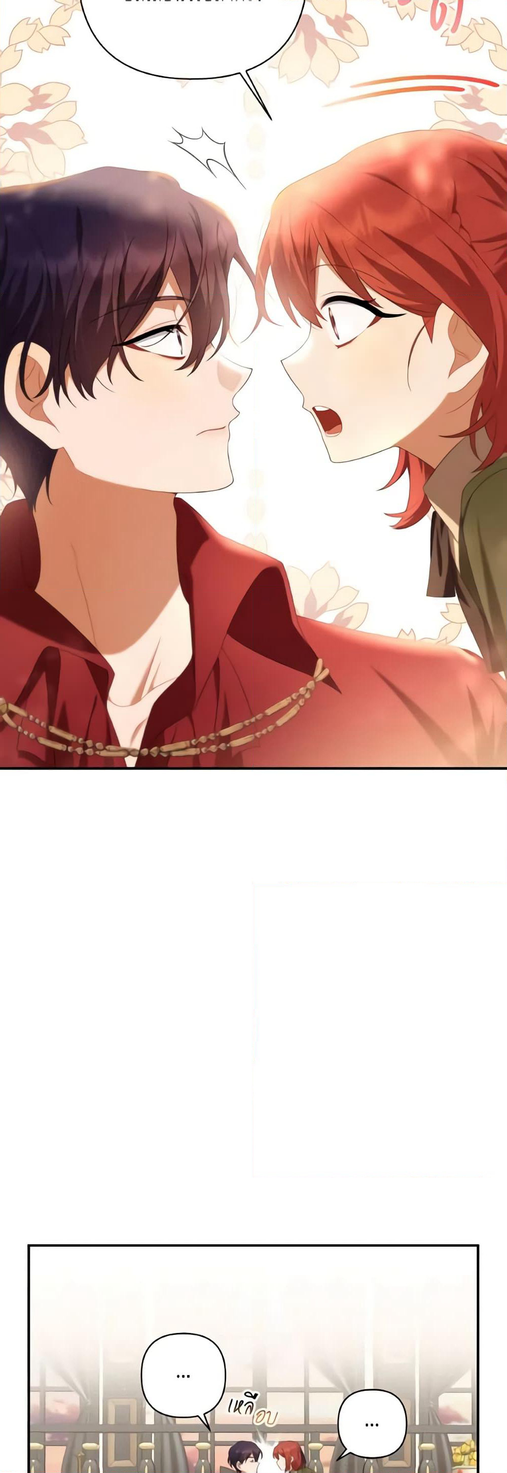 Time To Dedicate Your Death page 31